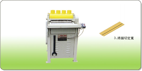 Multipe Cutting Machine