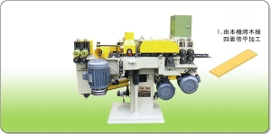 4-Sides Planing Machine